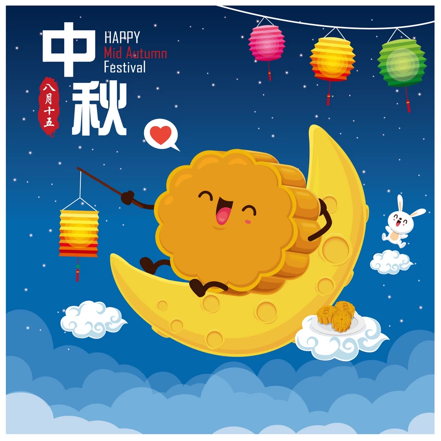 中秋节玉兔嫦娥奔月月饼卡通插画节日节气海报背景AI矢量设计素材【084】
